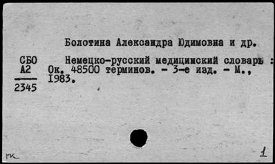 Нажмите, чтобы посмотреть в полный размер