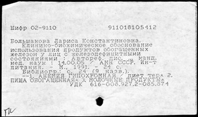 Нажмите, чтобы посмотреть в полный размер