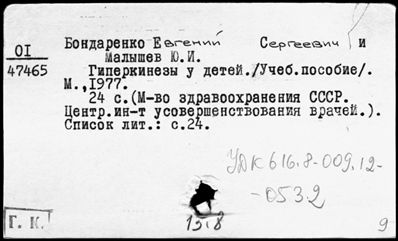 Нажмите, чтобы посмотреть в полный размер