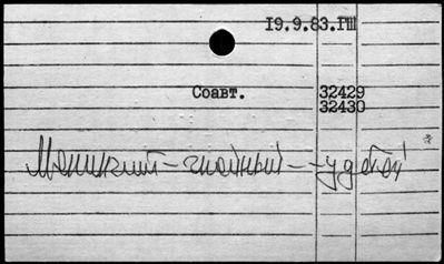 Нажмите, чтобы посмотреть в полный размер