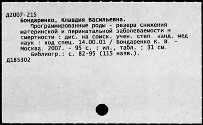 Нажмите, чтобы посмотреть в полный размер