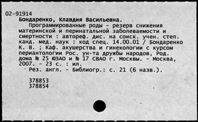 Нажмите, чтобы посмотреть в полный размер