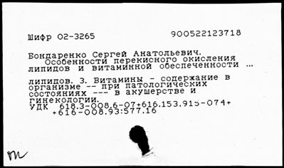 Нажмите, чтобы посмотреть в полный размер