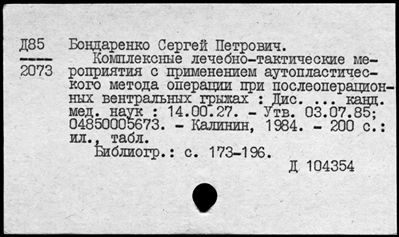 Нажмите, чтобы посмотреть в полный размер