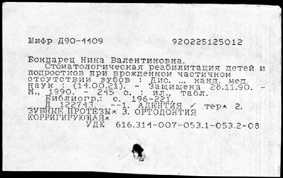 Нажмите, чтобы посмотреть в полный размер