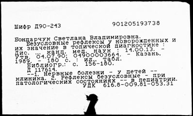 Нажмите, чтобы посмотреть в полный размер