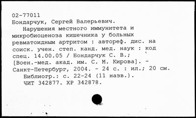 Нажмите, чтобы посмотреть в полный размер