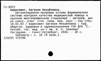Нажмите, чтобы посмотреть в полный размер