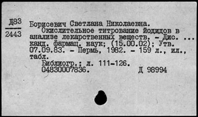 Нажмите, чтобы посмотреть в полный размер