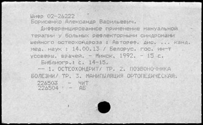 Нажмите, чтобы посмотреть в полный размер