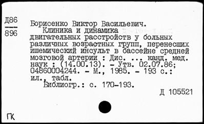 Нажмите, чтобы посмотреть в полный размер