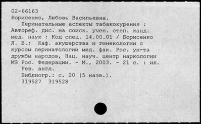 Нажмите, чтобы посмотреть в полный размер