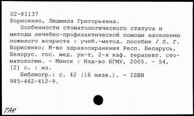 Нажмите, чтобы посмотреть в полный размер