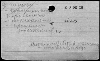 Нажмите, чтобы посмотреть в полный размер