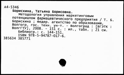 Нажмите, чтобы посмотреть в полный размер