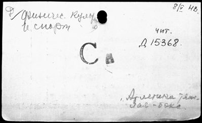 Нажмите, чтобы посмотреть в полный размер