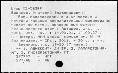 Нажмите, чтобы посмотреть в полный размер