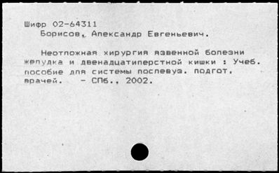 Нажмите, чтобы посмотреть в полный размер