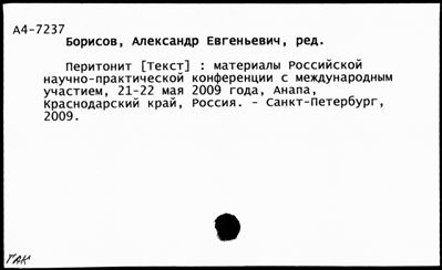 Нажмите, чтобы посмотреть в полный размер