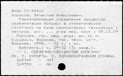 Нажмите, чтобы посмотреть в полный размер