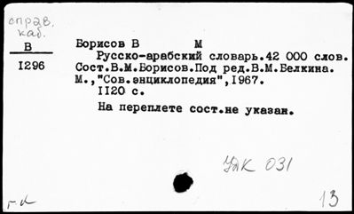 Нажмите, чтобы посмотреть в полный размер