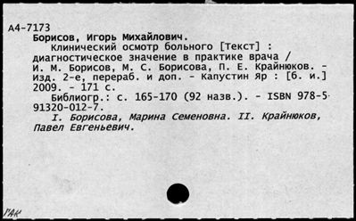 Нажмите, чтобы посмотреть в полный размер