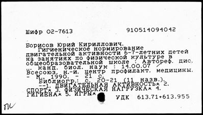 Нажмите, чтобы посмотреть в полный размер