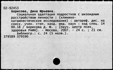 Нажмите, чтобы посмотреть в полный размер