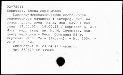 Нажмите, чтобы посмотреть в полный размер