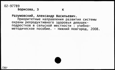 Нажмите, чтобы посмотреть в полный размер