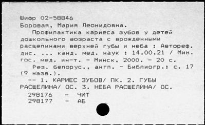 Нажмите, чтобы посмотреть в полный размер