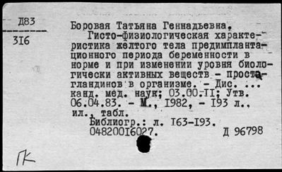 Нажмите, чтобы посмотреть в полный размер