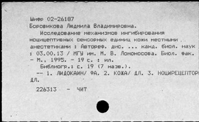 Нажмите, чтобы посмотреть в полный размер