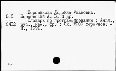 Нажмите, чтобы посмотреть в полный размер