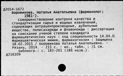 Нажмите, чтобы посмотреть в полный размер