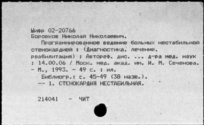 Нажмите, чтобы посмотреть в полный размер