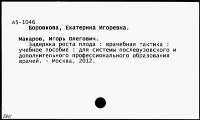 Нажмите, чтобы посмотреть в полный размер