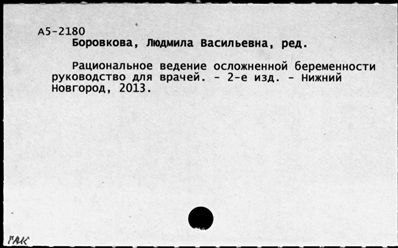 Нажмите, чтобы посмотреть в полный размер