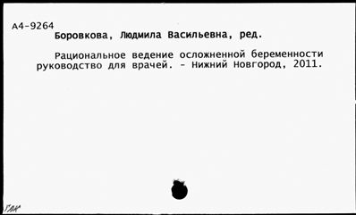 Нажмите, чтобы посмотреть в полный размер