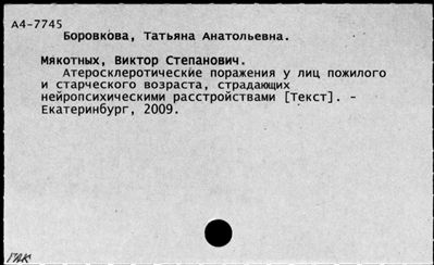 Нажмите, чтобы посмотреть в полный размер