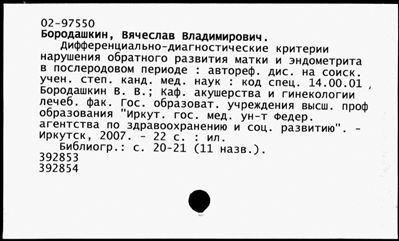 Нажмите, чтобы посмотреть в полный размер