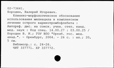 Нажмите, чтобы посмотреть в полный размер