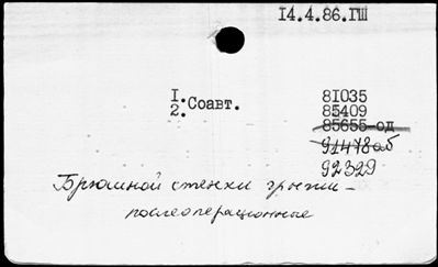 Нажмите, чтобы посмотреть в полный размер