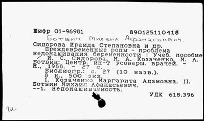 Нажмите, чтобы посмотреть в полный размер