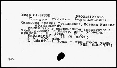 Нажмите, чтобы посмотреть в полный размер