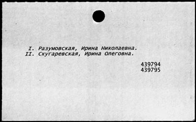 Нажмите, чтобы посмотреть в полный размер