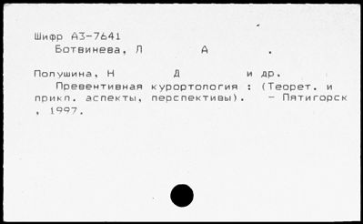 Нажмите, чтобы посмотреть в полный размер