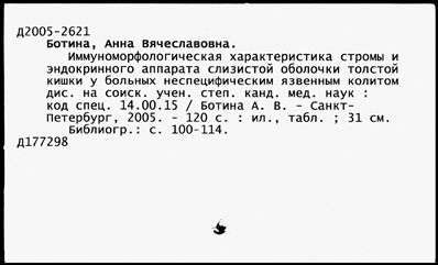 Нажмите, чтобы посмотреть в полный размер