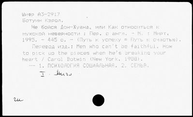 Нажмите, чтобы посмотреть в полный размер