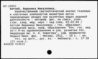 Нажмите, чтобы посмотреть в полный размер